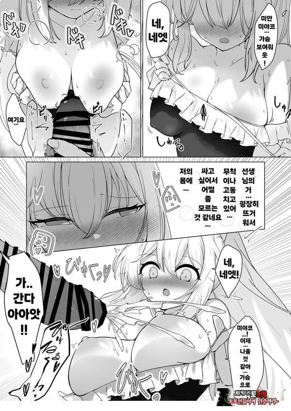 얇은 수영복은 좋아하세요