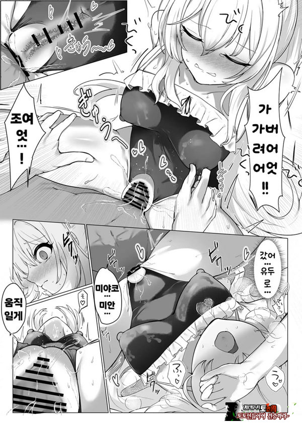 얇은 수영복은 좋아하세요