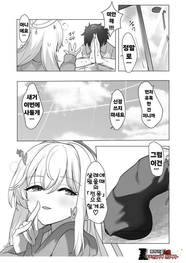 얇은 수영복은 좋아하세요