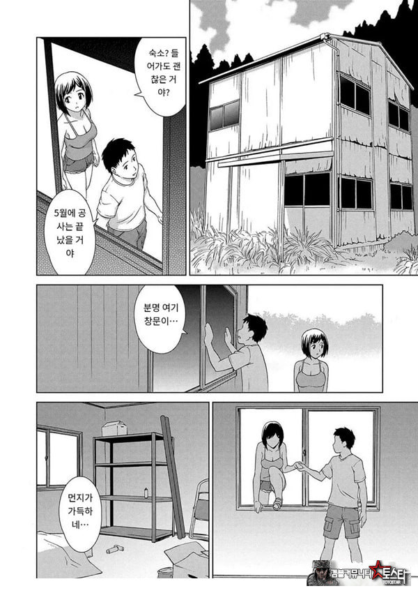여름날