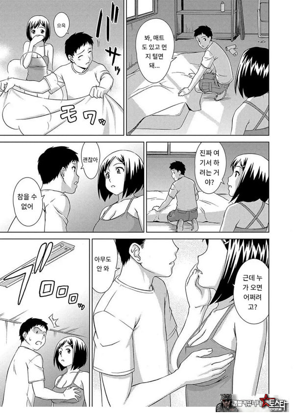 여름날