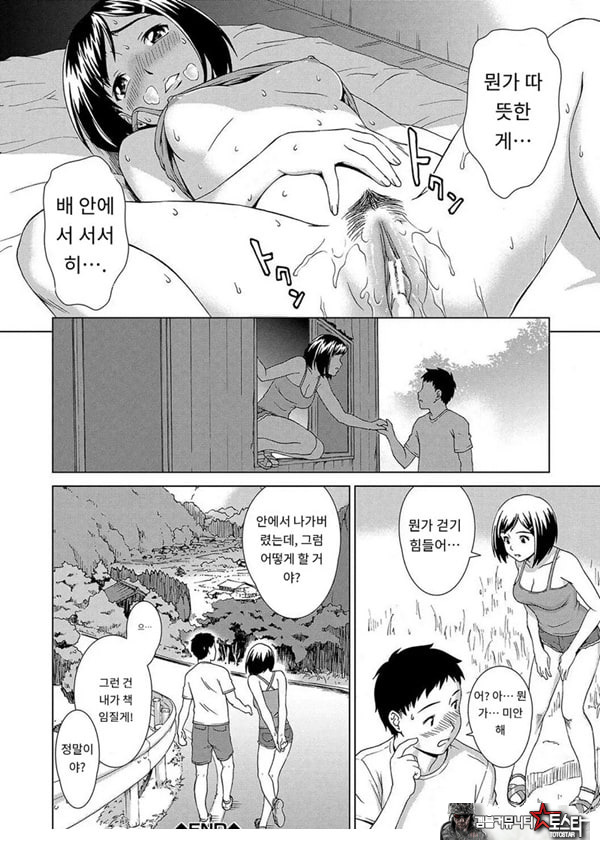여름날