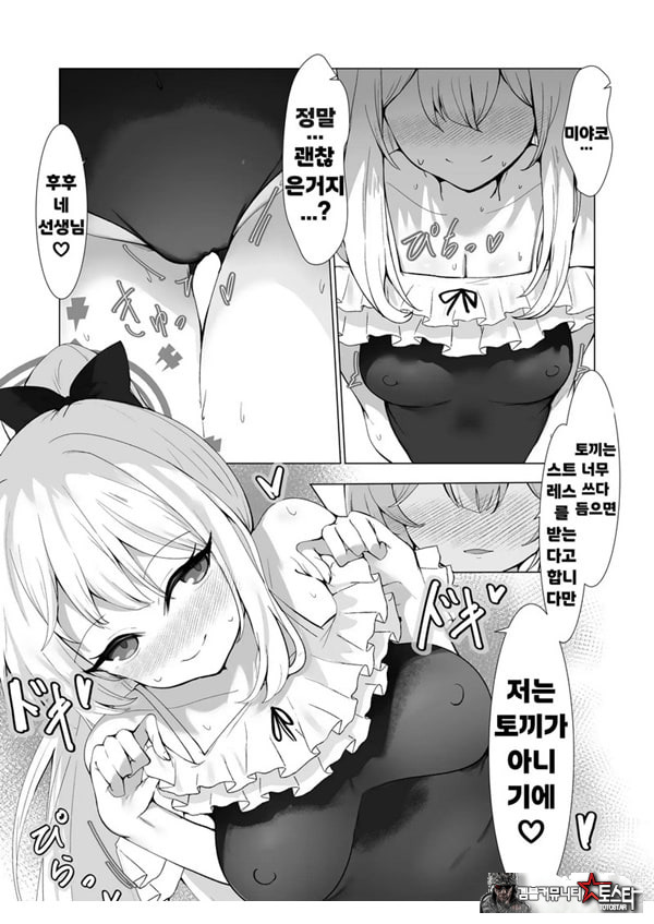 얇은 수영복은 좋아하세요
