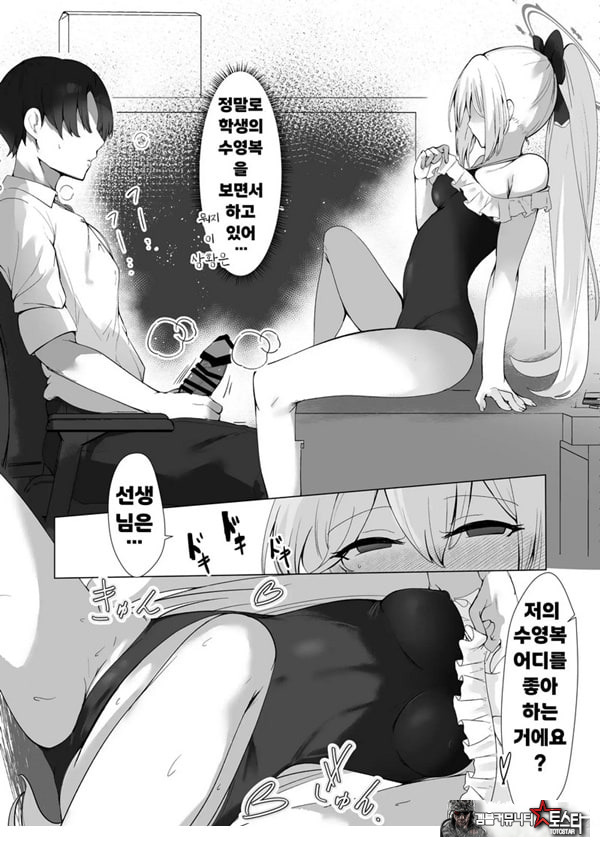 얇은 수영복은 좋아하세요