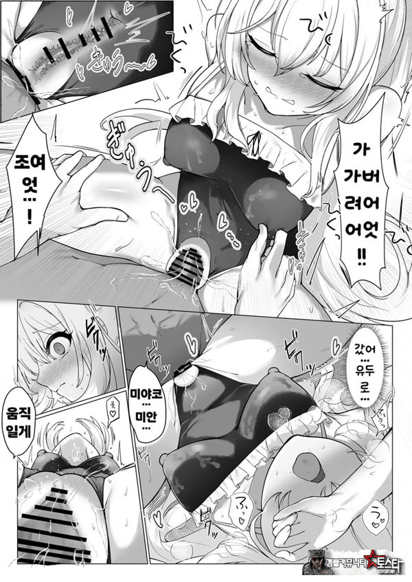 얇은 수영복은 좋아하세요