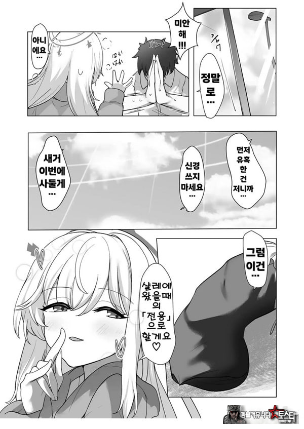 얇은 수영복은 좋아하세요