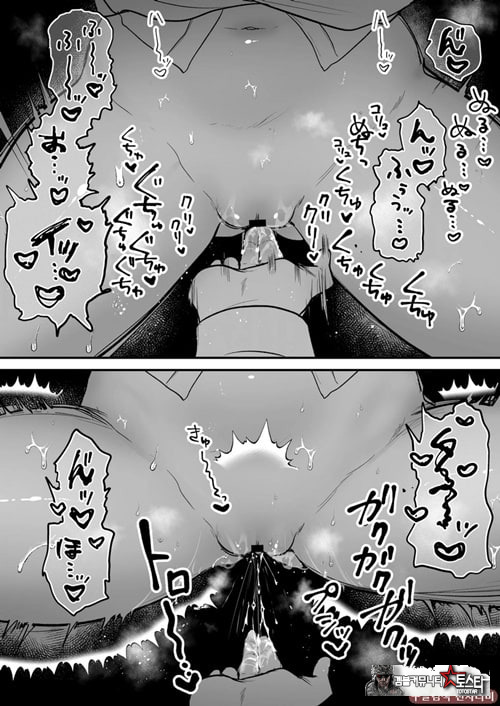 청초 동급생, 비밀의 뒷계