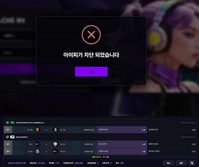 룰라 먹튀 확정