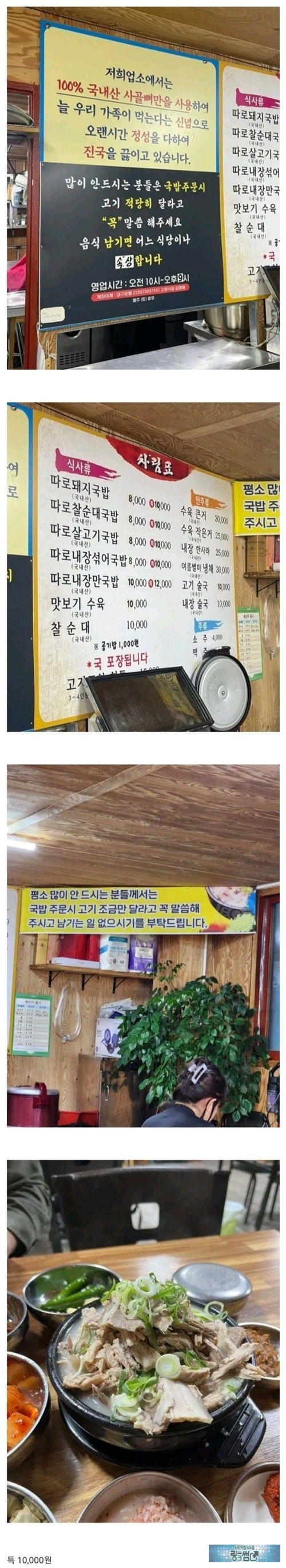 사장님 마인드가 너무 좋으시다