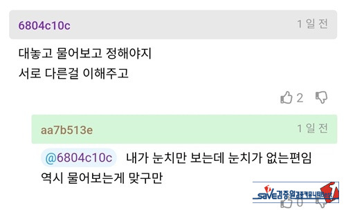 돈 없다고 거절했는데
