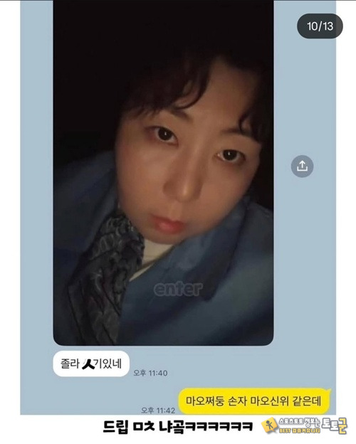 기루 일상 기루 일상