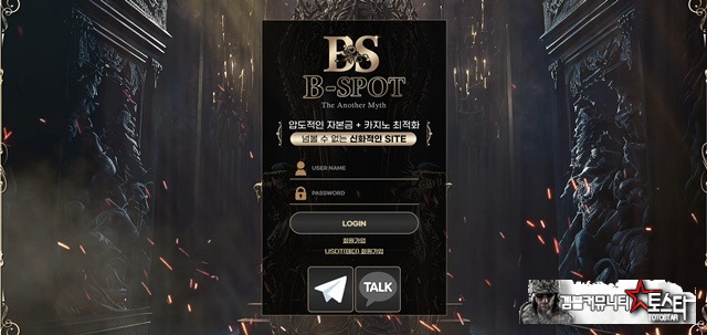 비스팟 먹튀 확정 비스팟 먹튀 확정