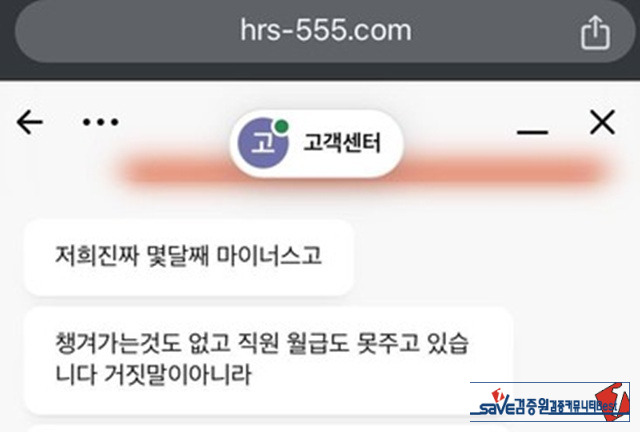호루스 먹튀네요
