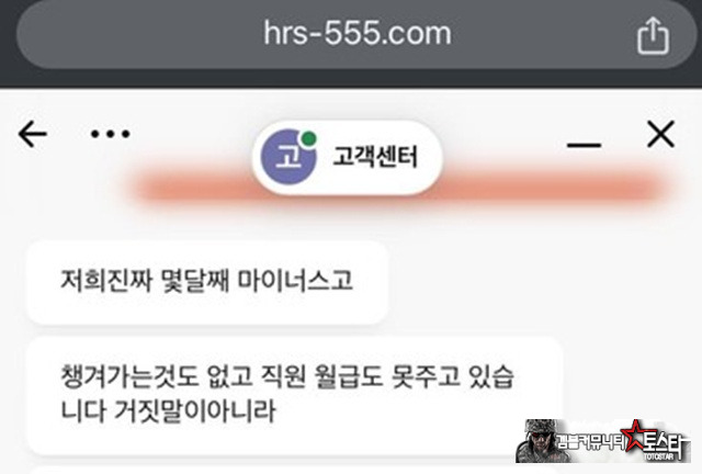 호루스 바카라 먹튀입니다