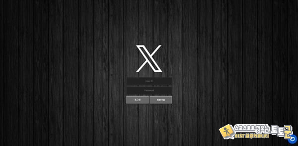 엑스벳