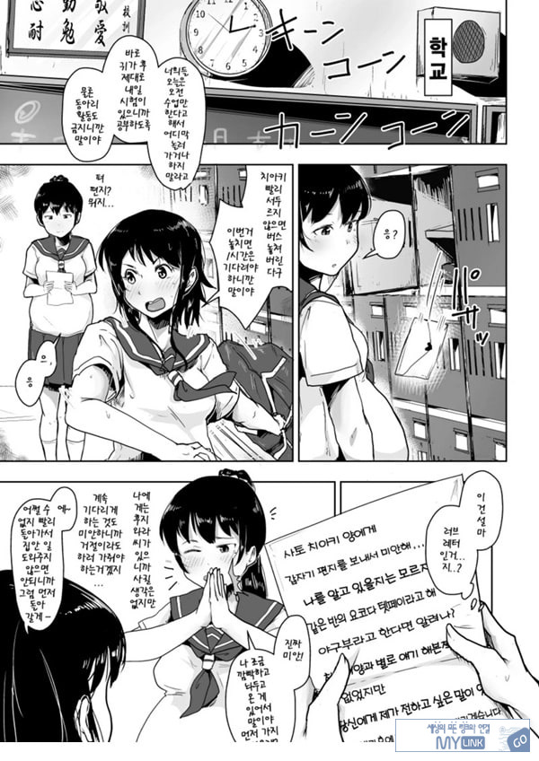 돼지농장의 유부녀와 딸 ~첫 출산편~
