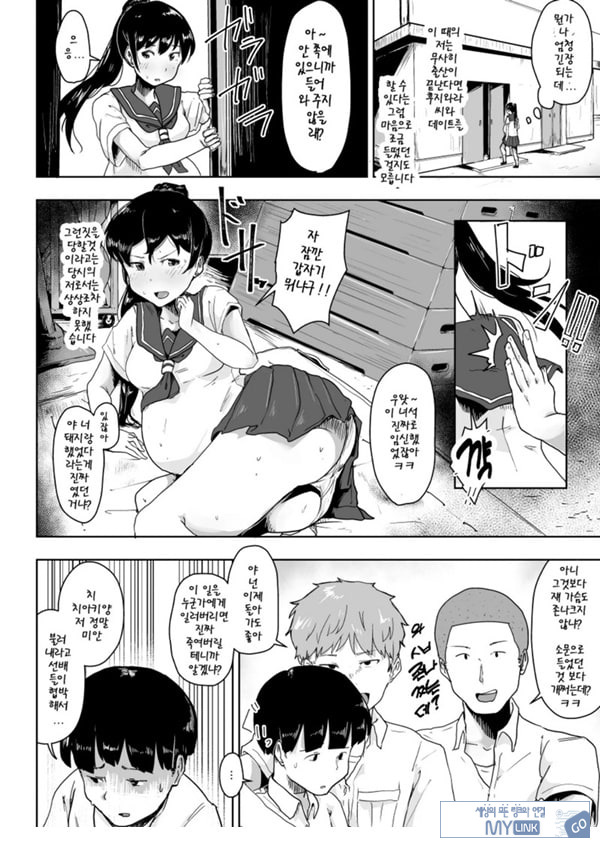돼지농장의 유부녀와 딸 ~첫 출산편~