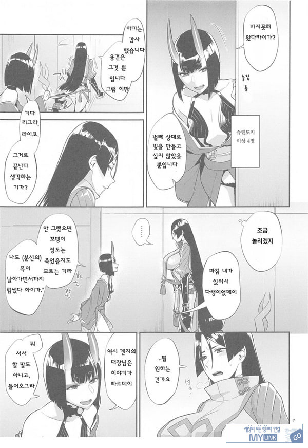 암야의 등불