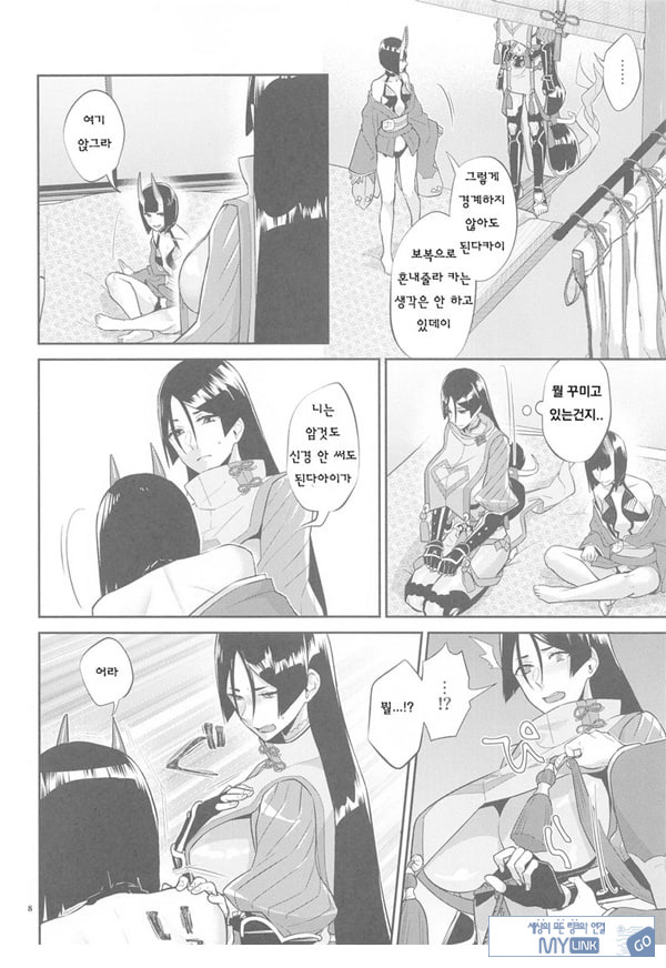 암야의 등불