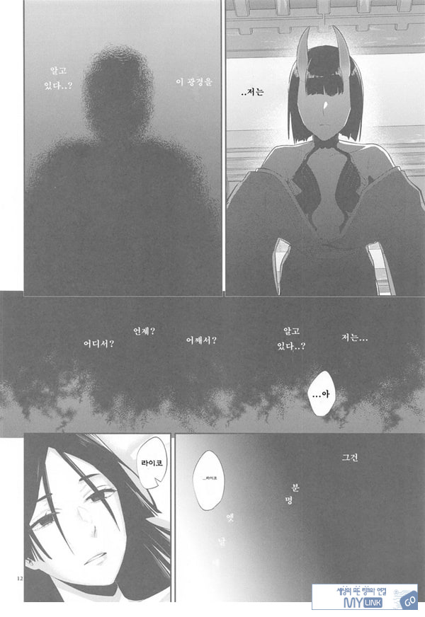 암야의 등불