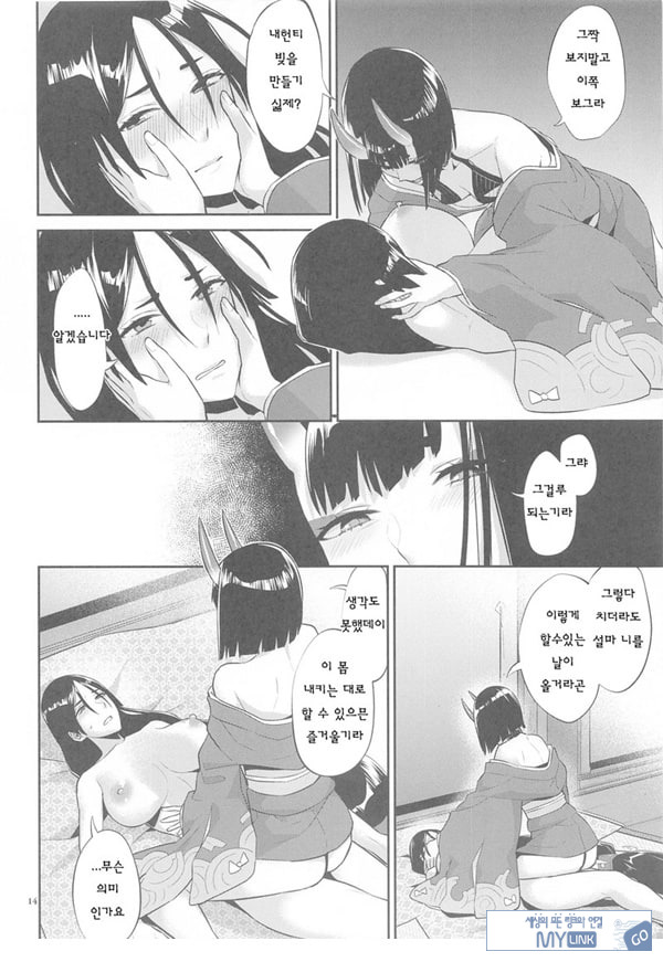 암야의 등불