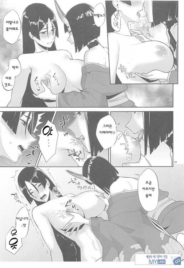 암야의 등불