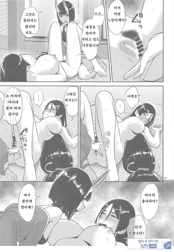 암야의 등불