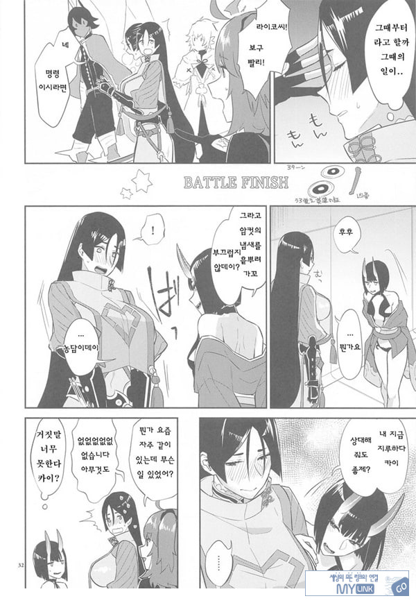 암야의 등불