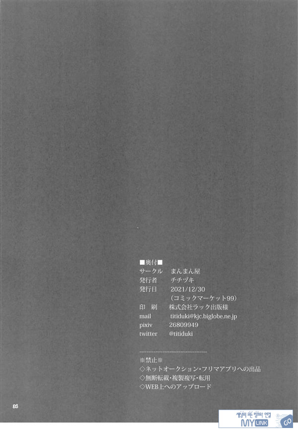 암야의 등불
