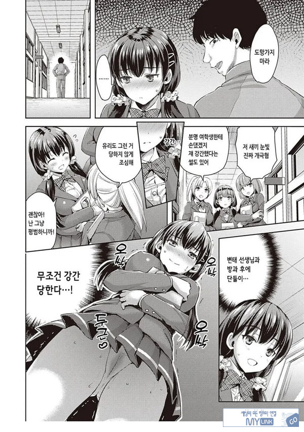 억지스러운 사람