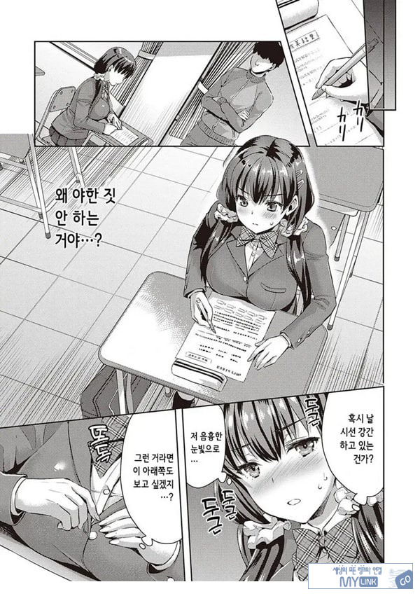 억지스러운 사람