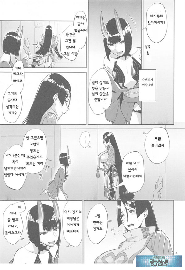 암야의 등불