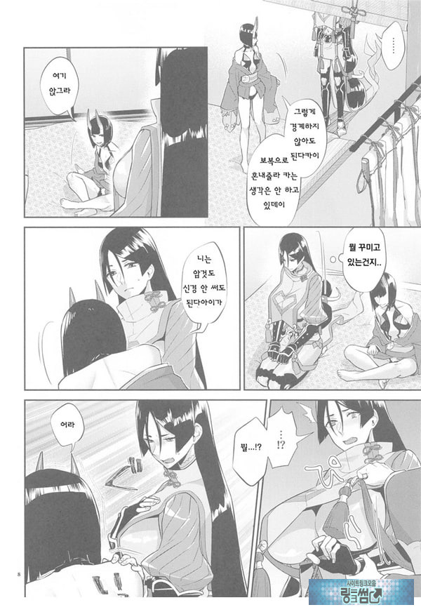 암야의 등불