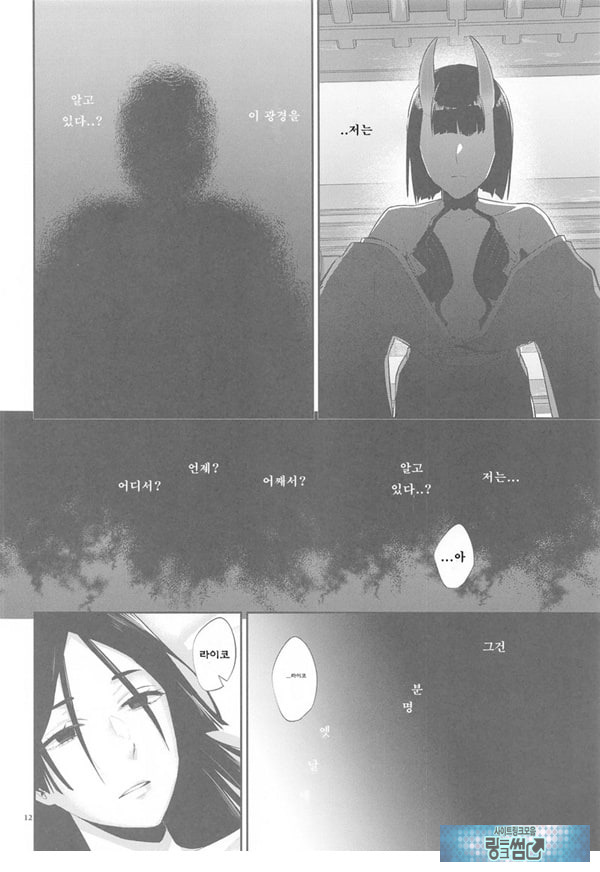 암야의 등불