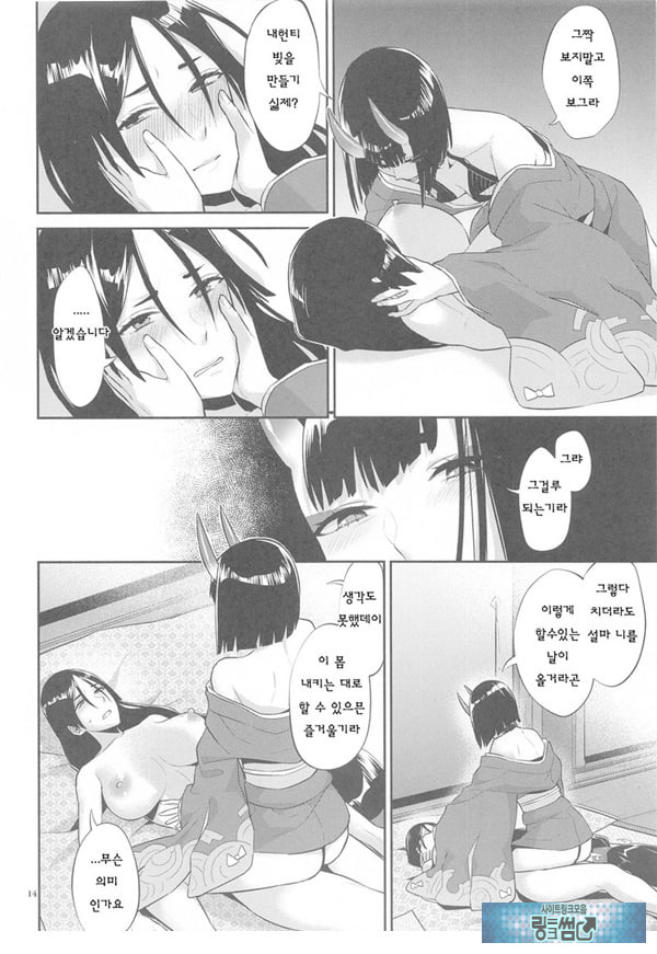암야의 등불