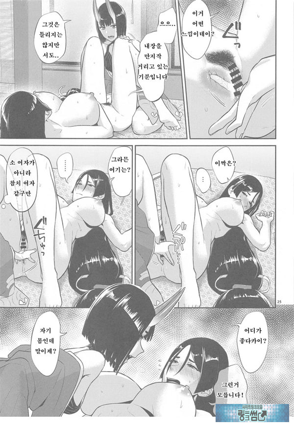암야의 등불