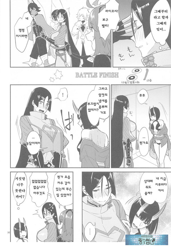 암야의 등불