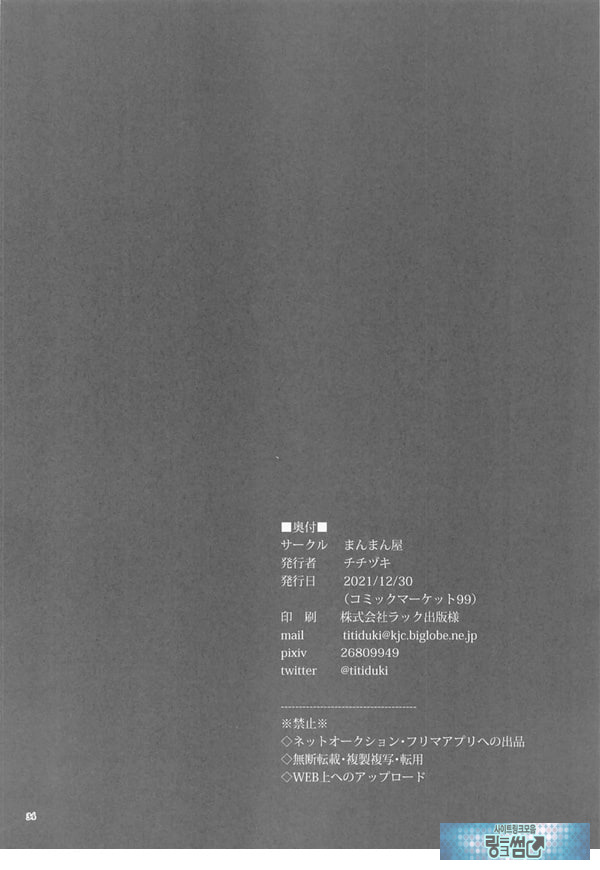 암야의 등불