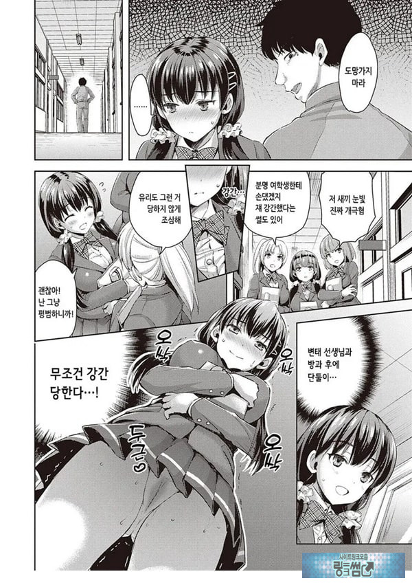 억지스러운 사람