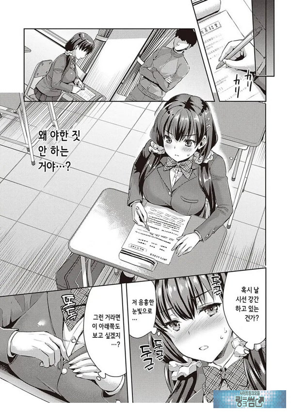 억지스러운 사람