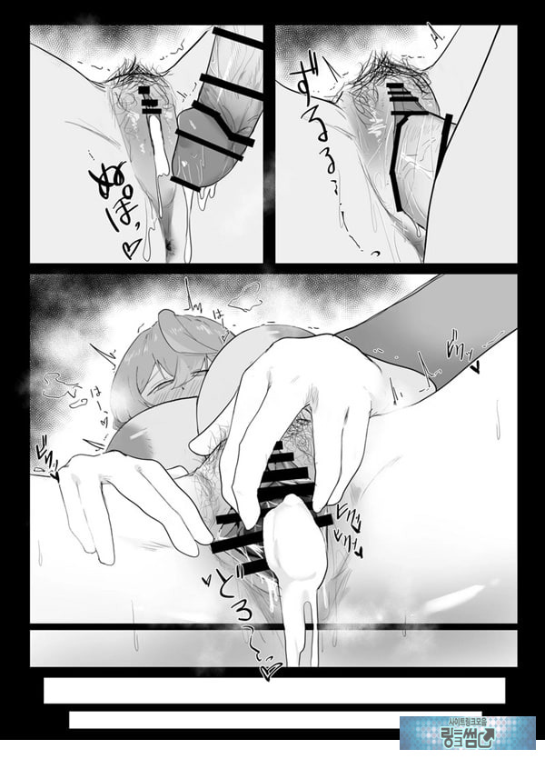아마우 아코는 박히지 않는다