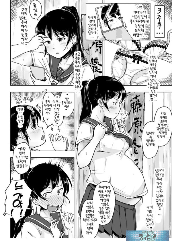 돼지농장의 유부녀와 딸 ~첫 출산편~