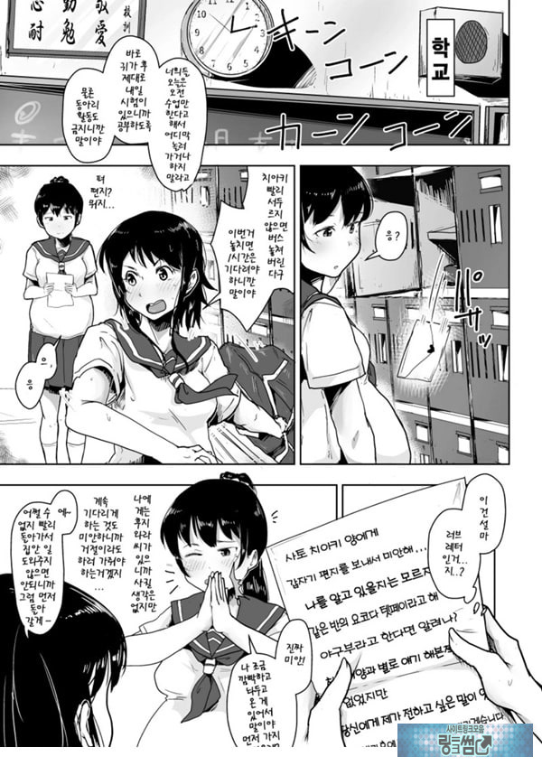 돼지농장의 유부녀와 딸 ~첫 출산편~