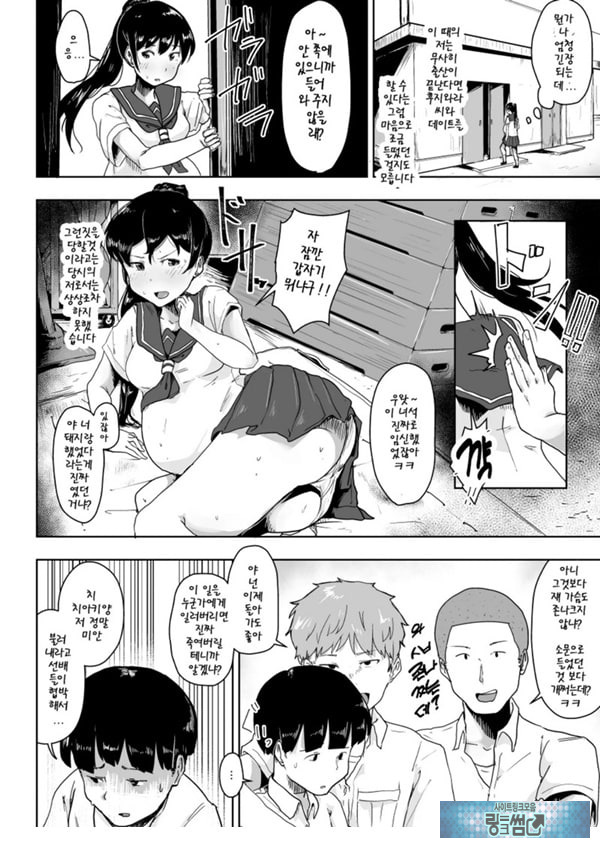 돼지농장의 유부녀와 딸 ~첫 출산편~