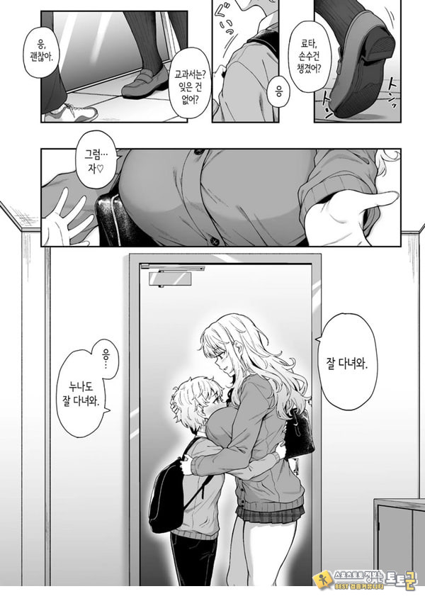 보랏빛 증명