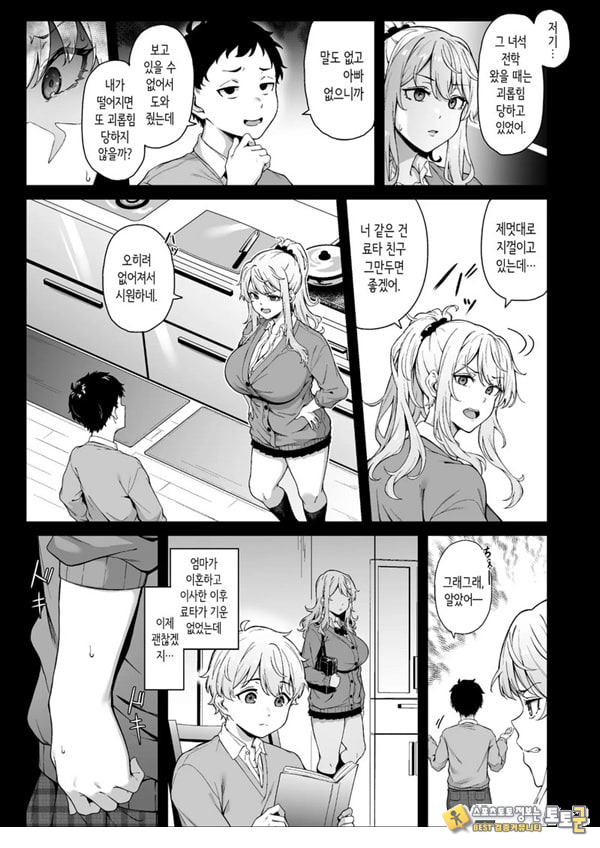 보랏빛 증명