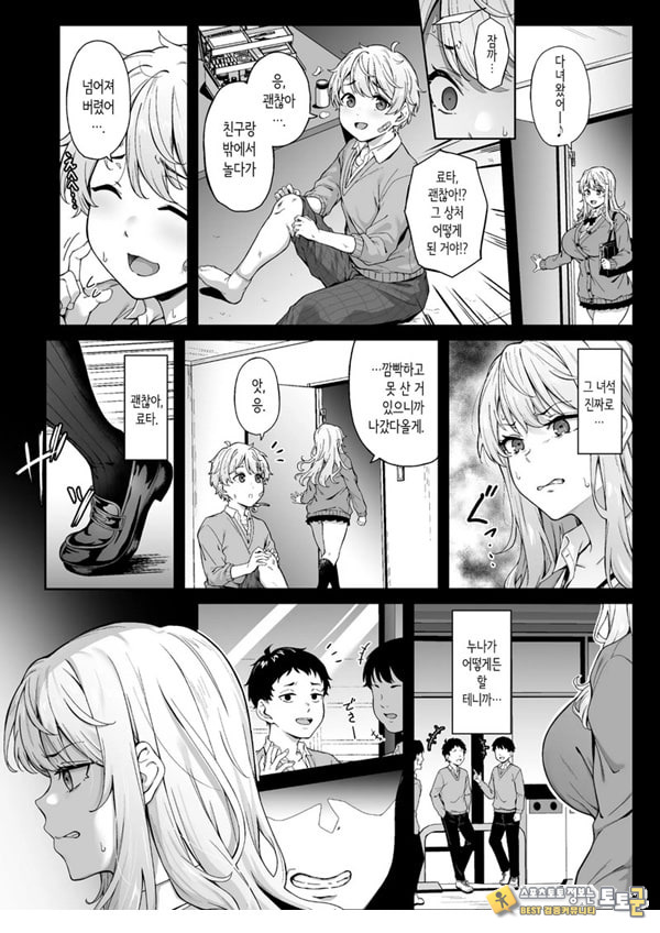 보랏빛 증명