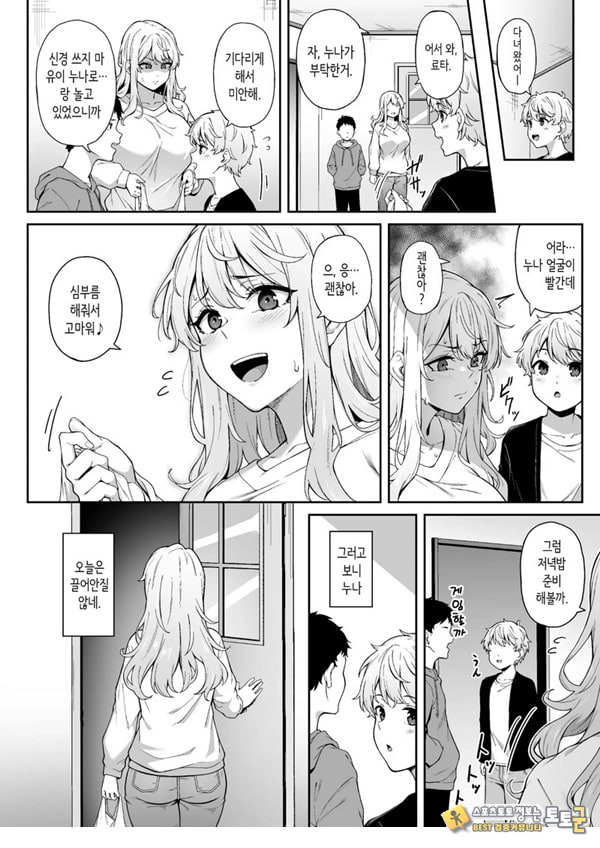 보랏빛 증명
