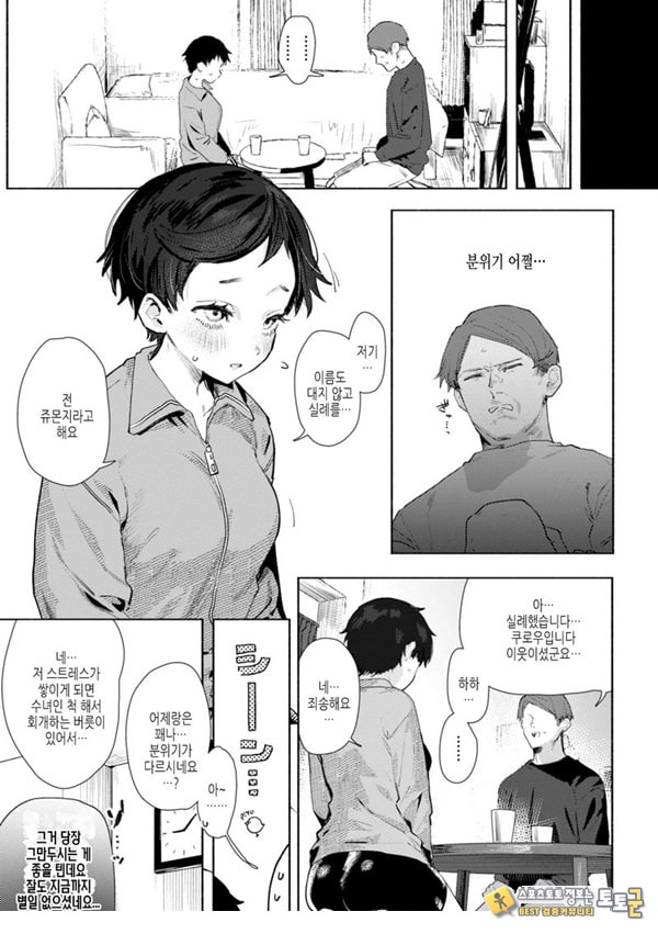시스티 자멘 시스티 자멘