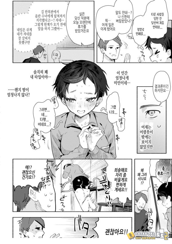 시스티 자멘 시스티 자멘